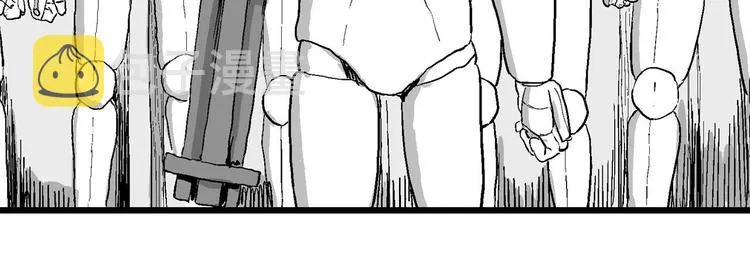 第87话 新人类（12） 第13页