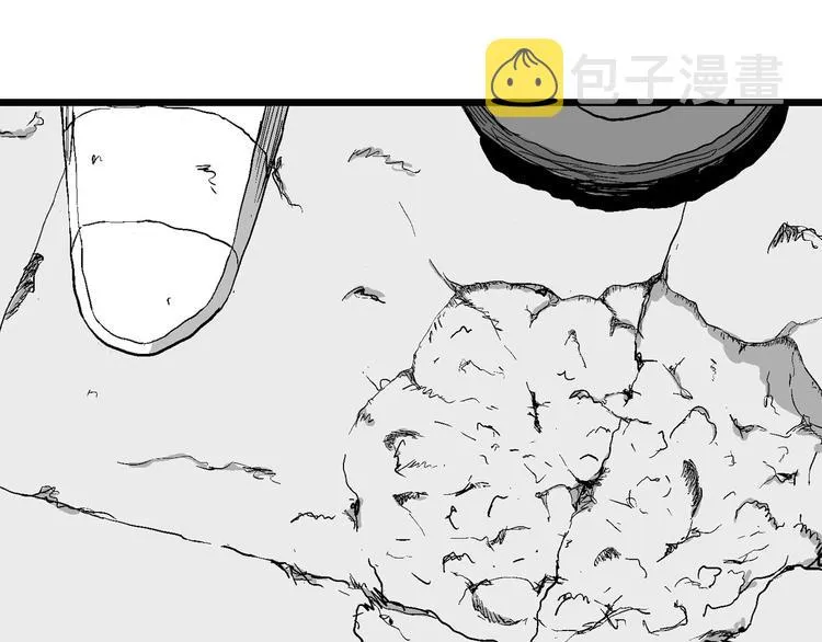 第87话 新人类（12） 第27页