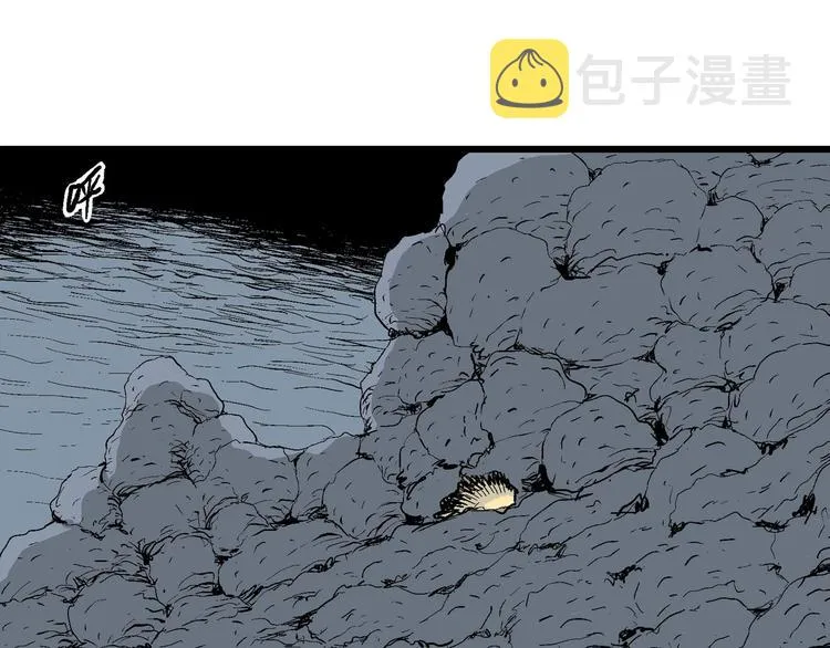 第87话 新人类（12） 第30页