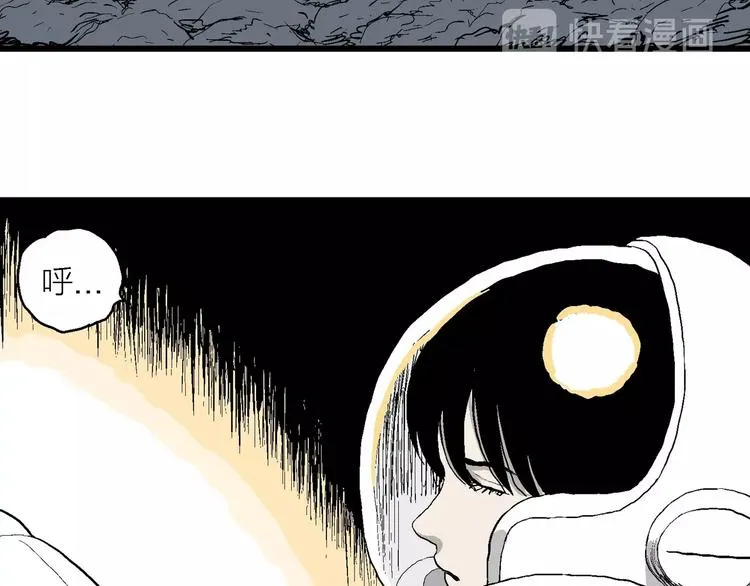 第87话 新人类（12） 第31页