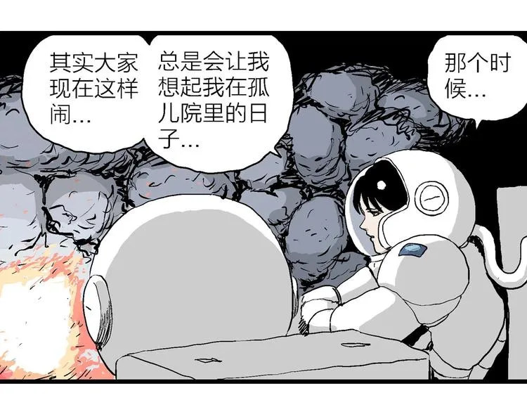 第87话 新人类（12） 第60页