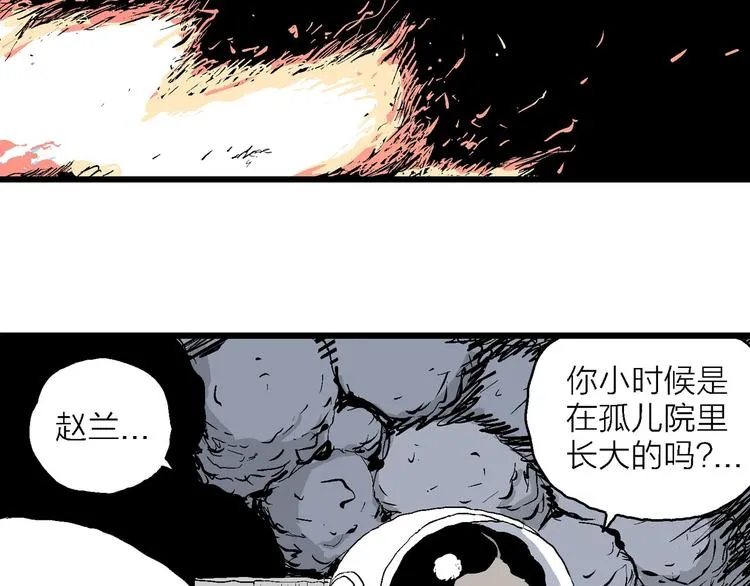 第87话 新人类（12） 第63页