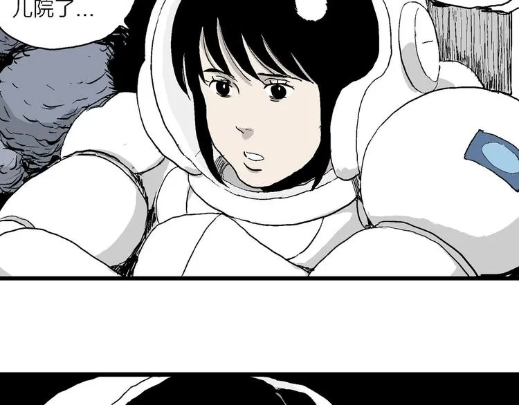 第87话 新人类（12） 第65页