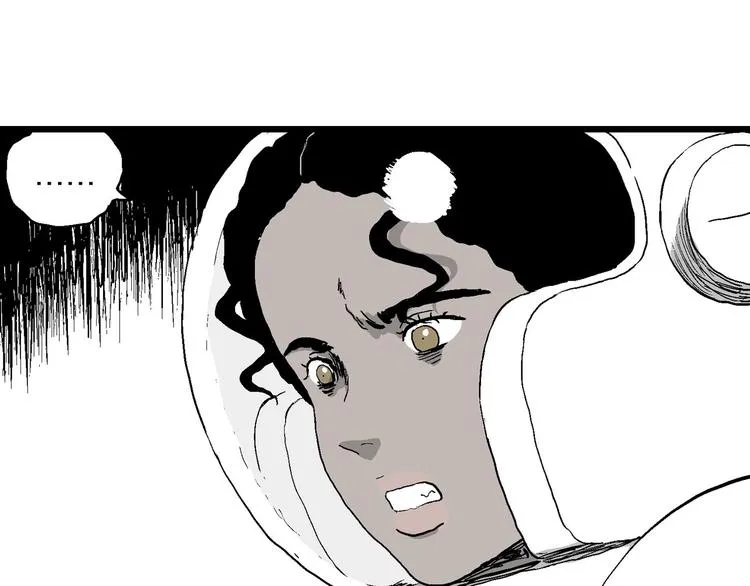 第87话 新人类（12） 第90页