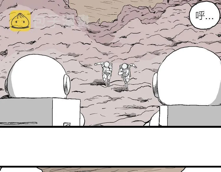 第87话 新人类（12） 第95页