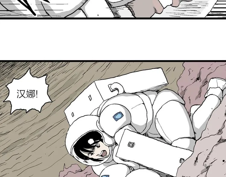 第87话 新人类（12） 第107页