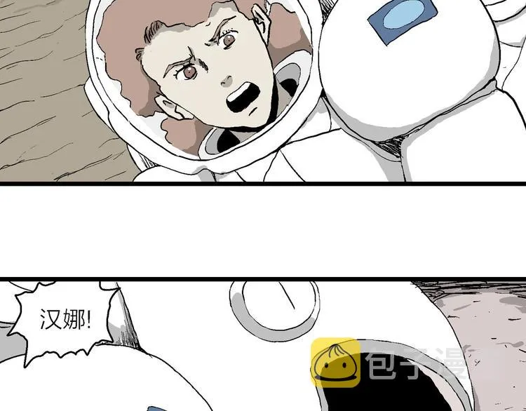 第87话 新人类（12） 第109页