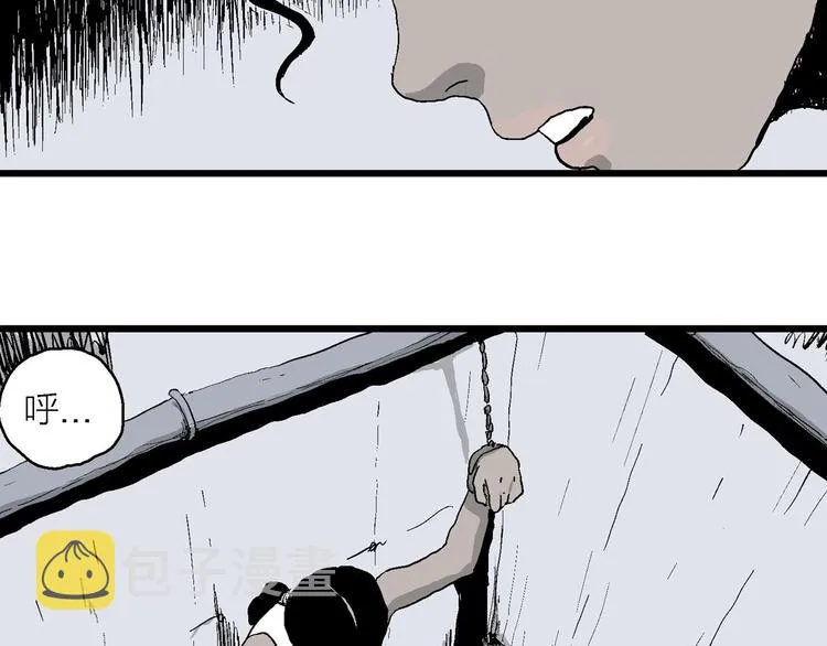 第87话 新人类（12） 第115页