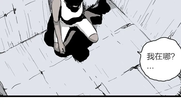 第87话 新人类（12） 第116页