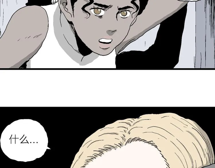 第87话 新人类（12） 第136页