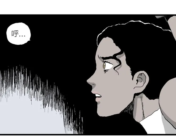 第87话 新人类（12） 第172页