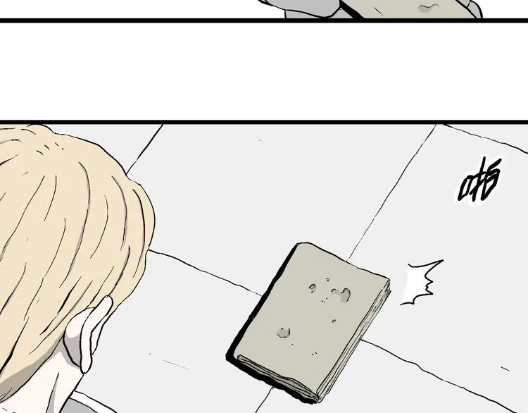 第88话 新人类（13） 第29页