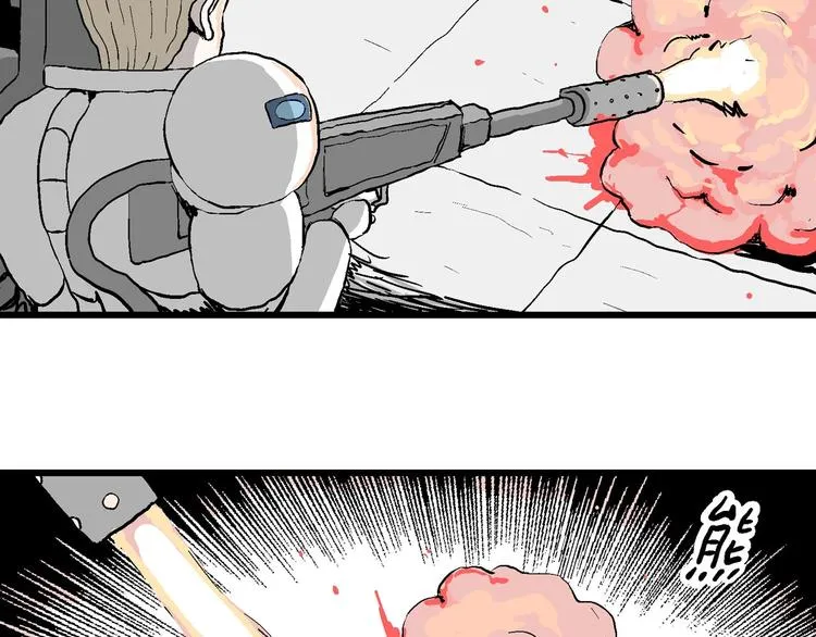 第88话 新人类（13） 第33页
