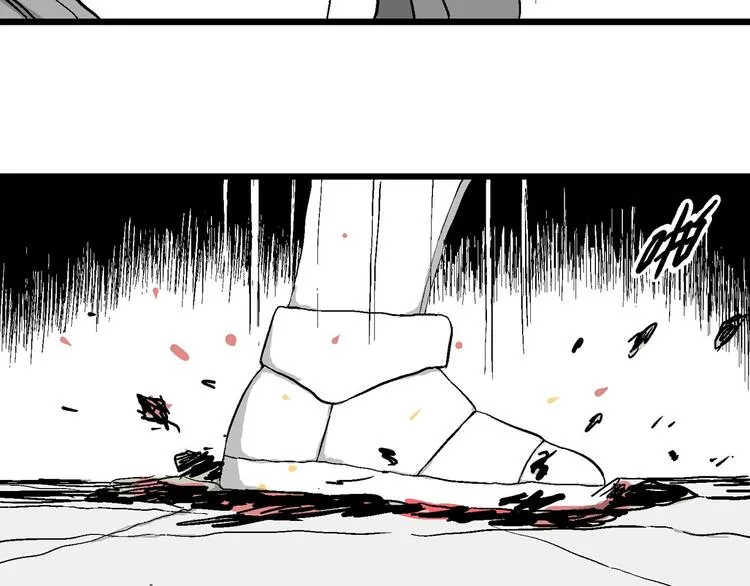 第88话 新人类（13） 第37页