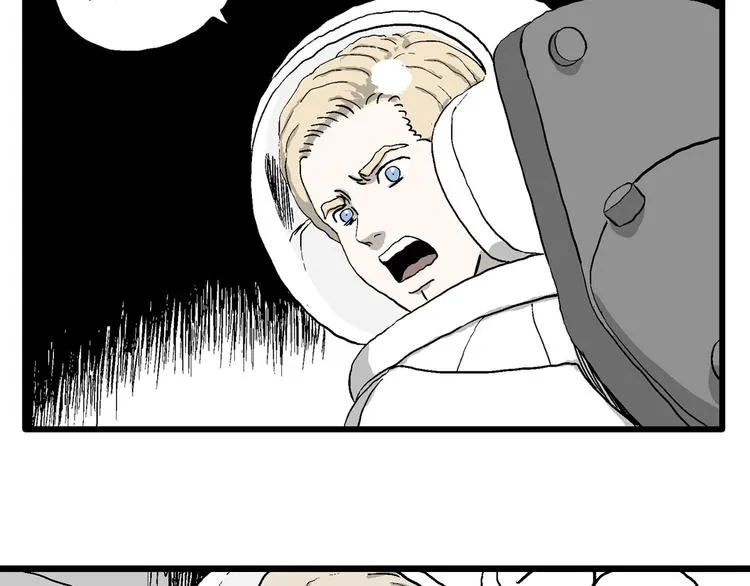 第88话 新人类（13） 第48页