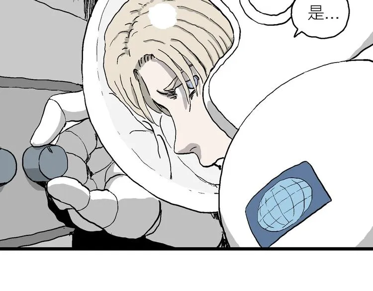 第88话 新人类（13） 第49页