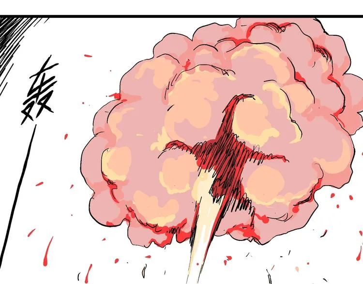 第88话 新人类（13） 第70页