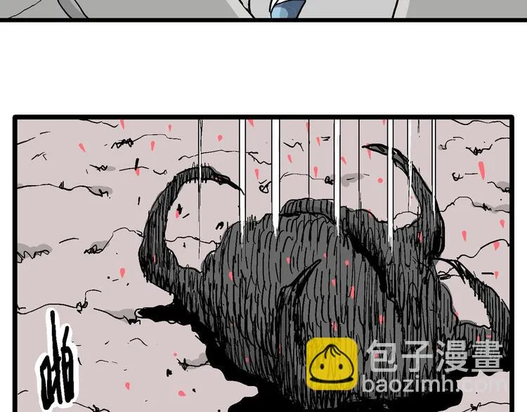 第88话 新人类（13） 第72页