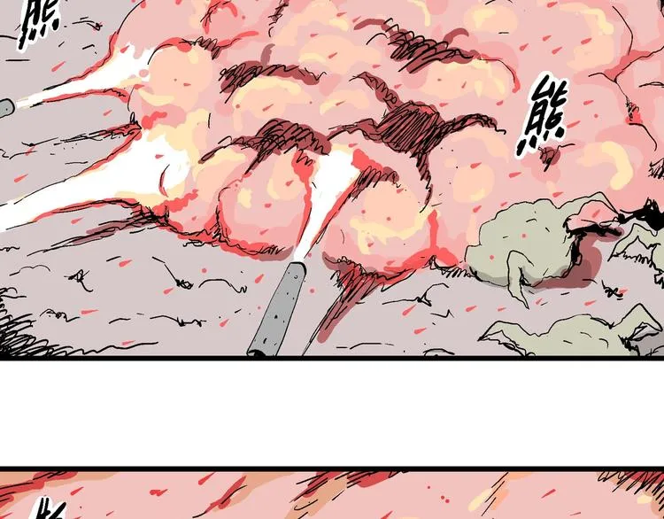 第88话 新人类（13） 第77页