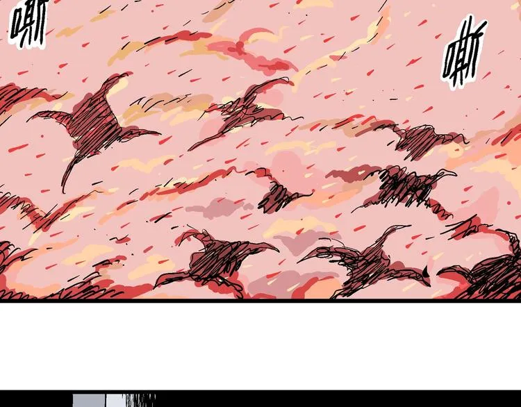 第88话 新人类（13） 第78页