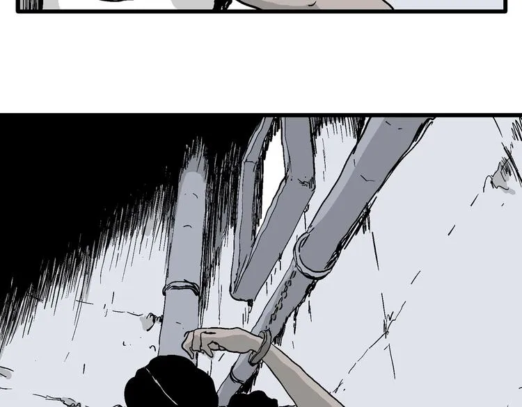 第88话 新人类（13） 第81页