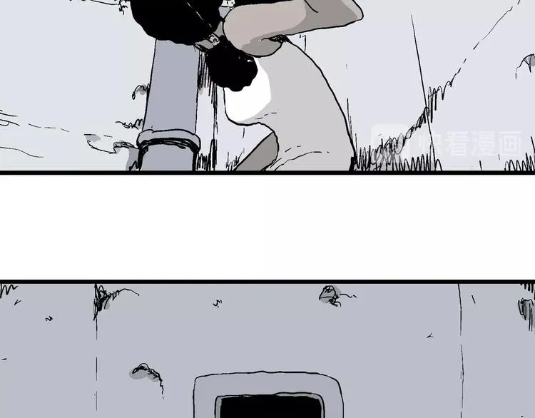 第88话 新人类（13） 第82页