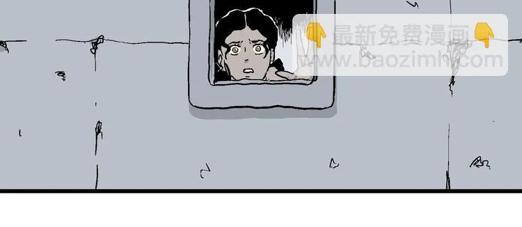 第88话 新人类（13） 第83页