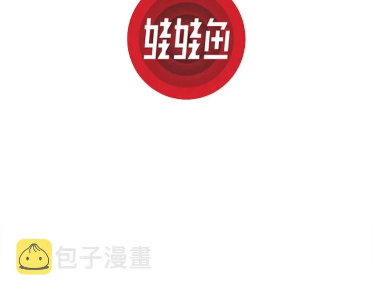 第89话 新人类（14） 第3页