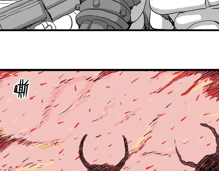 第89话 新人类（14） 第9页