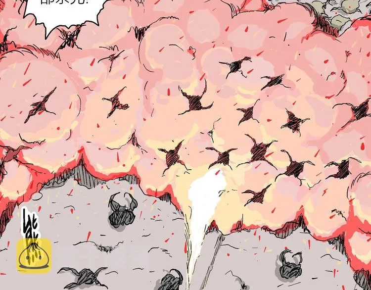 第89话 新人类（14） 第12页