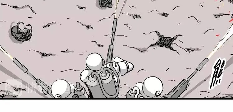 第89话 新人类（14） 第13页