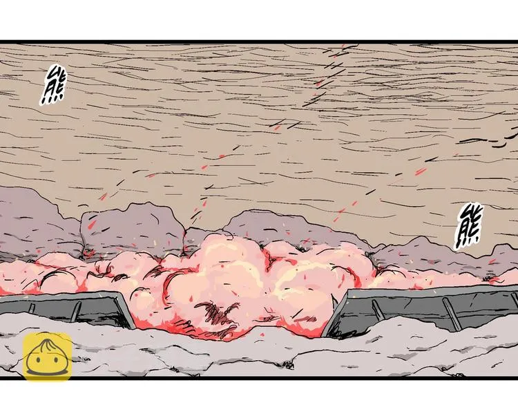 第89话 新人类（14） 第14页