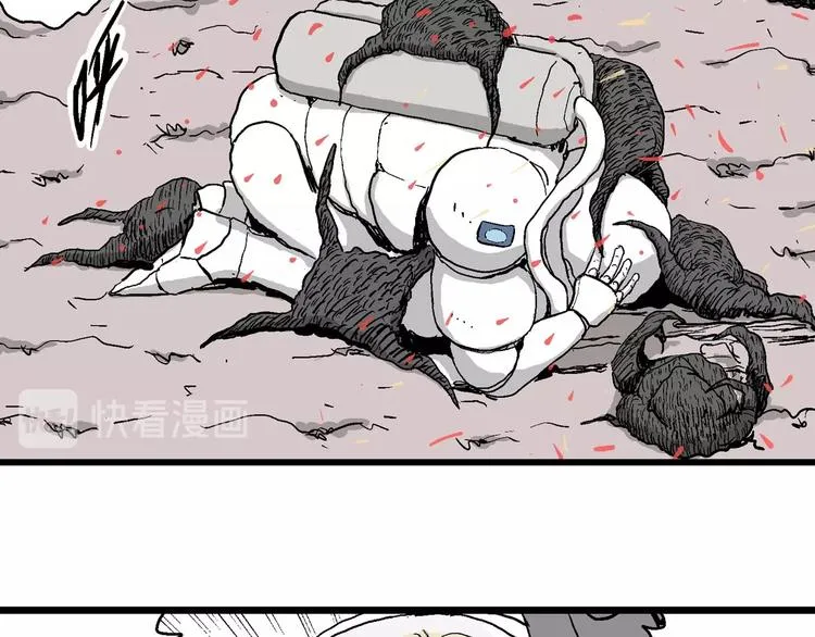 第89话 新人类（14） 第25页