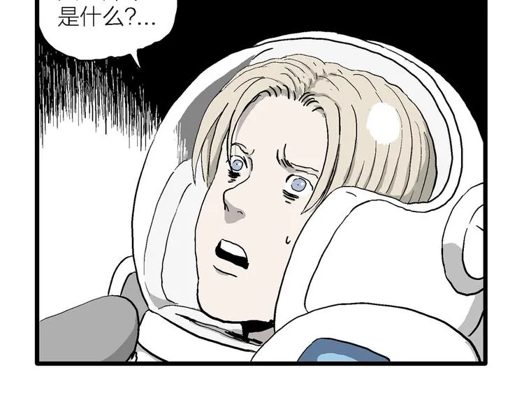 第89话 新人类（14） 第35页