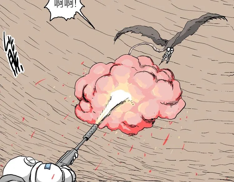 第89话 新人类（14） 第42页