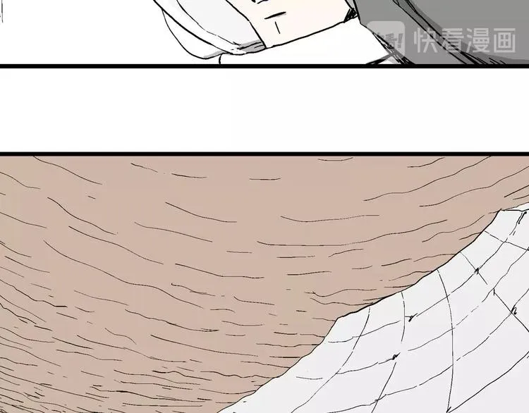 第89话 新人类（14） 第48页