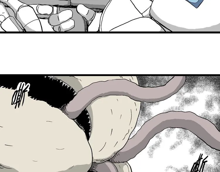 第89话 新人类（14） 第55页