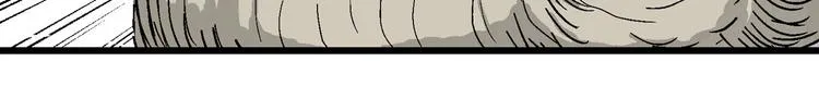 第89话 新人类（14） 第72页