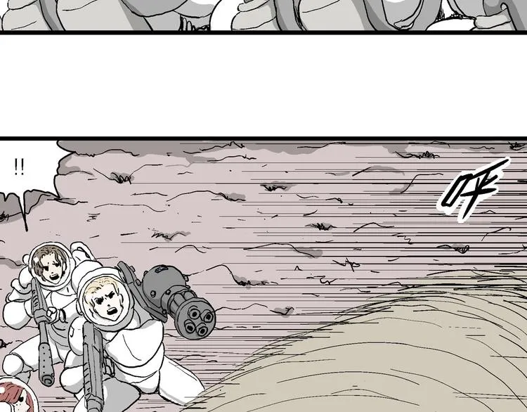 第89话 新人类（14） 第74页