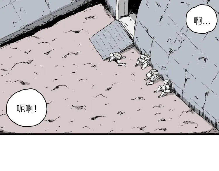 第89话 新人类（14） 第78页