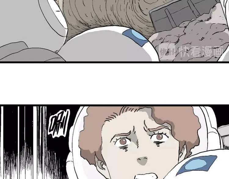 第89话 新人类（14） 第89页