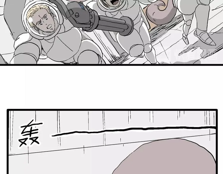 第89话 新人类（14） 第97页