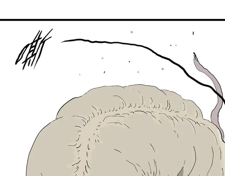 第89话 新人类（14） 第100页