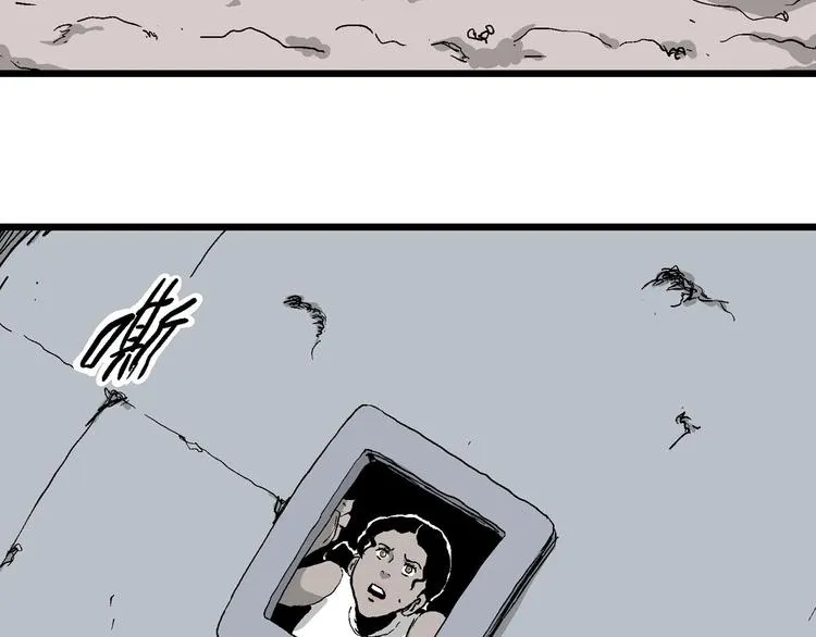 第89话 新人类（14） 第102页