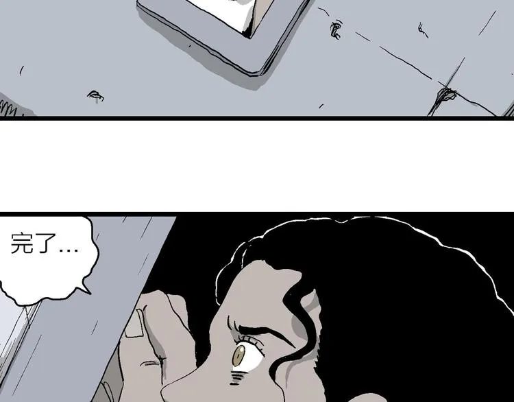 第89话 新人类（14） 第103页