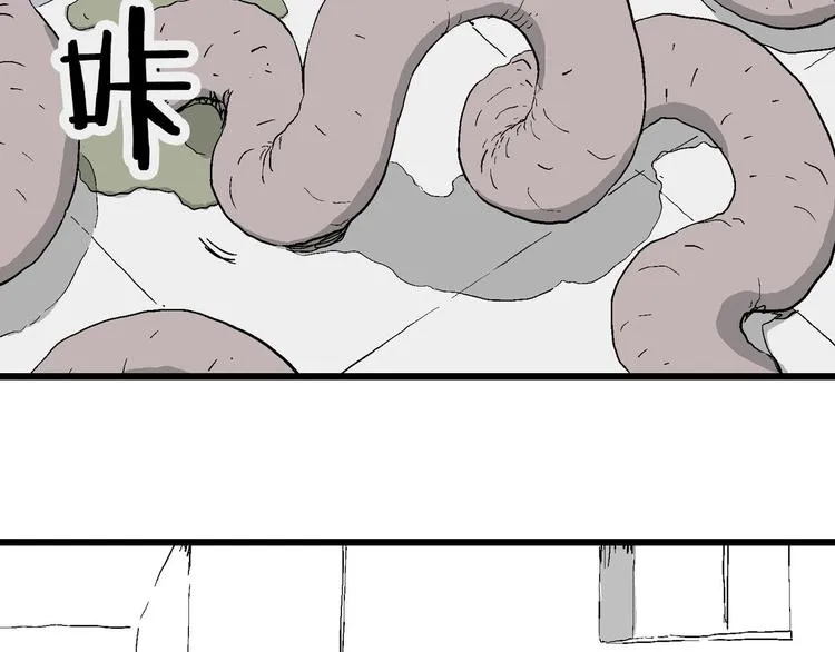 第89话 新人类（14） 第106页