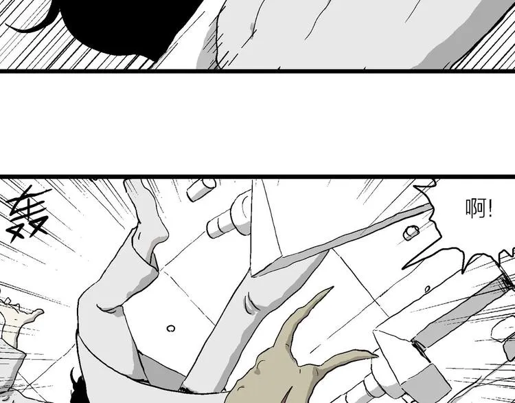 第89话 新人类（14） 第111页