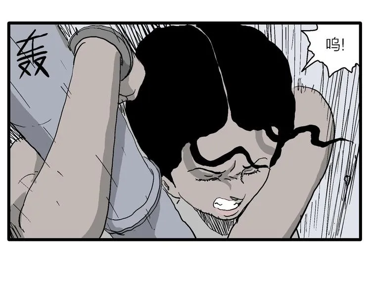 第89话 新人类（14） 第114页