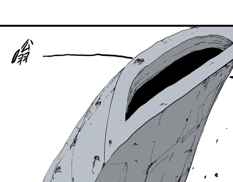 第89话 新人类（14） 第116页