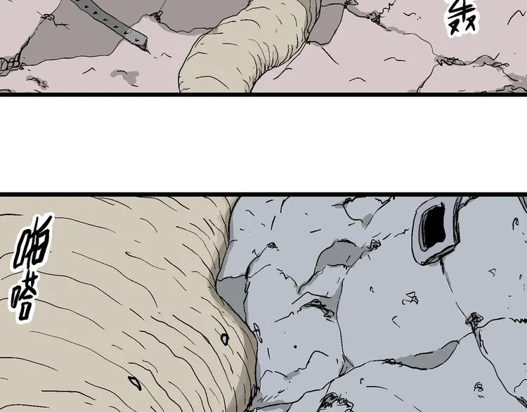 第89话 新人类（14） 第119页